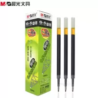 晨光中性笔替芯（黑色）