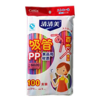 清清美 QM6020 一次性吸管饮料奶茶快餐豆浆店用可弯折吸管100只装(袋)