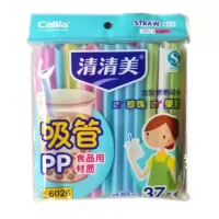 清清美 QM6026 大果粒吸管珍珠奶茶饮料吸管37只装(袋)