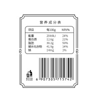 好想你 黑芝麻丸红枣蜂蜜芝麻滋补丸135g