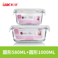 WQLQ紫丁香耐热玻璃饭盒套装 白色盖圆形(ZF2212+ZF2214)