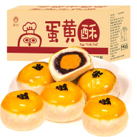 SQ ZH老先生 原味蛋黄酥6枚 330g