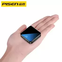 品胜移动电源 掌心充电宝D92 10000mAh 魔幻黑