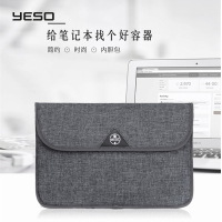 YESO 804604-1轻便时尚电脑内胆包