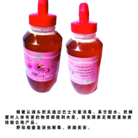 野玫瑰蜜 1000g 清热解毒美容养颜