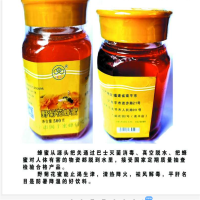 野菊花蜜 500g/瓶 防暑降温 清热降火