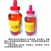 野菊花蜜1000g/瓶 防暑降温 清热降火