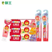 狮王 Lion 小狮王儿童套装(6-12岁牙刷*2+(草莓+桔子+葡萄)儿童牙膏50g*3)
