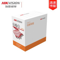 海康威视(HIKVISION)六类 10米 监控网线 XY非屏蔽 监控摄像头专用网线国标无氧铜