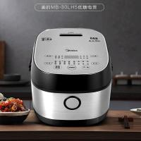 美的（Midea）低糖电饭煲MB-30LH5 智能IH电磁加热 饭煲家用3L钛金鼎釜预约功能一键低糖饭沥水蒸饭锅（XF）