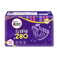 高洁丝放肆睡280丝薄夜用卫生巾 8片装