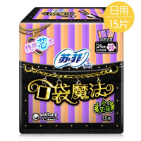 苏菲口袋魔法小艾草15片装