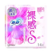 苏菲极上裸感日用卫生巾14片装