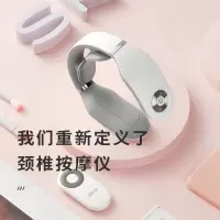 SKG 4098全新升级蓝牙款颈椎按摩器颈部按摩仪多功能脖子振动家用智能护颈仪