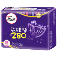 高洁丝放肆睡280纤巧夜用卫生巾 8片装