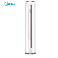 美的(Midea)KFR-72LW/BP2DN8Y-YA400(3)大3匹 变频冷暖 空调柜机 三级能效