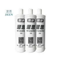 㓗恩 强力去污亮洁 洁厕剂 清香型 900G