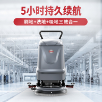 扬子(YANGZI)手推式洗地机拖地机电动地面擦地机 YZ-X2 免维护电瓶款