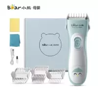 小熊(Bear)婴儿理发器 低噪静音防水剃头器 成人可用充电式儿童理发器 宝宝电推剪子 LFQ-A02E1(XF)