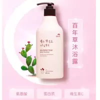 所望济州岛百年草身体乳500ml