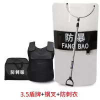 丛林狐 1551防爆套装 单个装