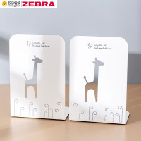 ZEBRA 曹晖镂空长颈鹿书立 2片/付 白色 19.5*13.6*10.5cm