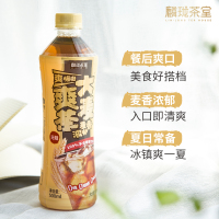 寿全斋 麟珑茶室大麦茶500ml*15瓶/箱