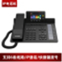 华为(HUAWEI)eSpace 7910-CDJ点睛 IP 网络电话IP电话机网络VOIP电话商务办公SIP电话座机