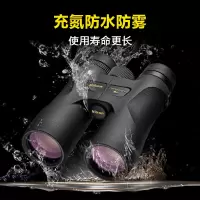 尼康(Nikon)PROSTAFF 7S 10*42 双筒望远镜高倍望远镜 黑色 按个销售 (H)