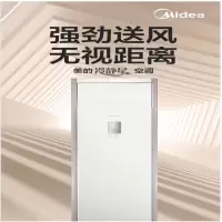 美的(Midea)RFD-120LW/BP2SDN8Y-PA401(B3)