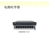 讯维(xunwei)电源控制器