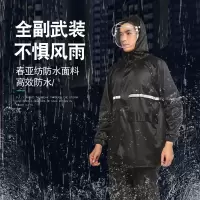 成人雨衣 分体雨衣雨裤套装 防汛加厚雨衣