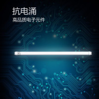公牛(BULL)LED节能灯日光灯家用长条照明T8灯管0.6米 管灯棒8W 6500k 按根销售(H)