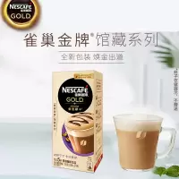 雀巢(Nestle) 巧克力可可粉18条/包