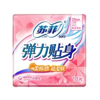 苏菲 女士夜用卫生巾 10片/包