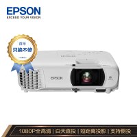 自营 爱普生(EPSON)CH-TW650 投影仪
