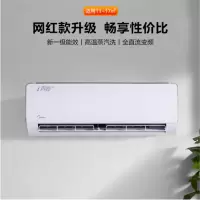 美的 KFR-26GW/BP2DN8Y-DH400(3) 1.5匹 挂壁式机 家用空调