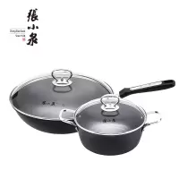张小泉.恋家真不锈二件套