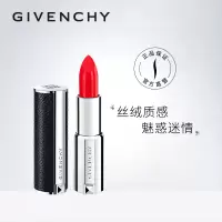 Givenchy/纪梵希小羊皮口红高定香榭天鹅绒唇膏