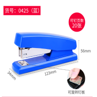 得力(deli)0425蓝色订书机