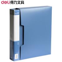 得力Deli5080 得力资料册 A4 80页 插页夹 插页 文件夹