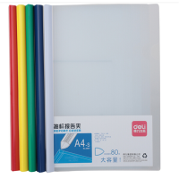 得力(deli)5901抽杆夹(混)(只)