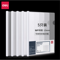 得力(deli)得力5901抽杆夹(白)(只)