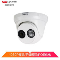 海康威视 DS-2CD3325-I 200万高清红外夜视半球搭配监控设备套装 手机远程 6mm 单个装