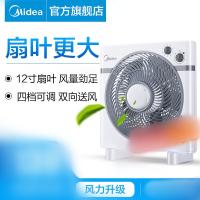 美的(Midea) KYT30-15AW 台式转页扇12寸电风扇鸿运扇台式学生宿舍家用转页扇