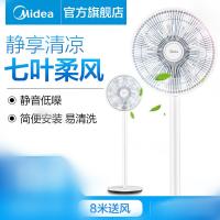 美的(Midea)美的风扇落地扇电风扇转页静音立式宿舍便携通风 SAD30MA