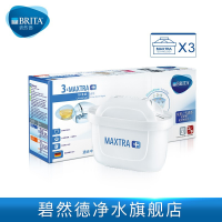 碧然德(BRITA)强效减少杂质水垢滤芯家用过滤水壶净水器去水垢 标准版3枚装