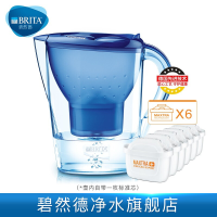 碧然德(BRITA)滤水壶家用净水壶净水器Marella海洋系列 +去水垢专家版滤芯套装)1壶7芯