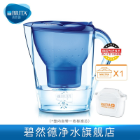 碧然德(BRITA)滤水壶家用净水壶净水器Marella海洋系列 +去水垢专家版滤芯套装)1壶2芯