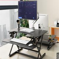 乐歌升降电脑桌子站立式书桌办公桌 台式坐站交替折叠升降台笔记本显示器支架M2M雅黑